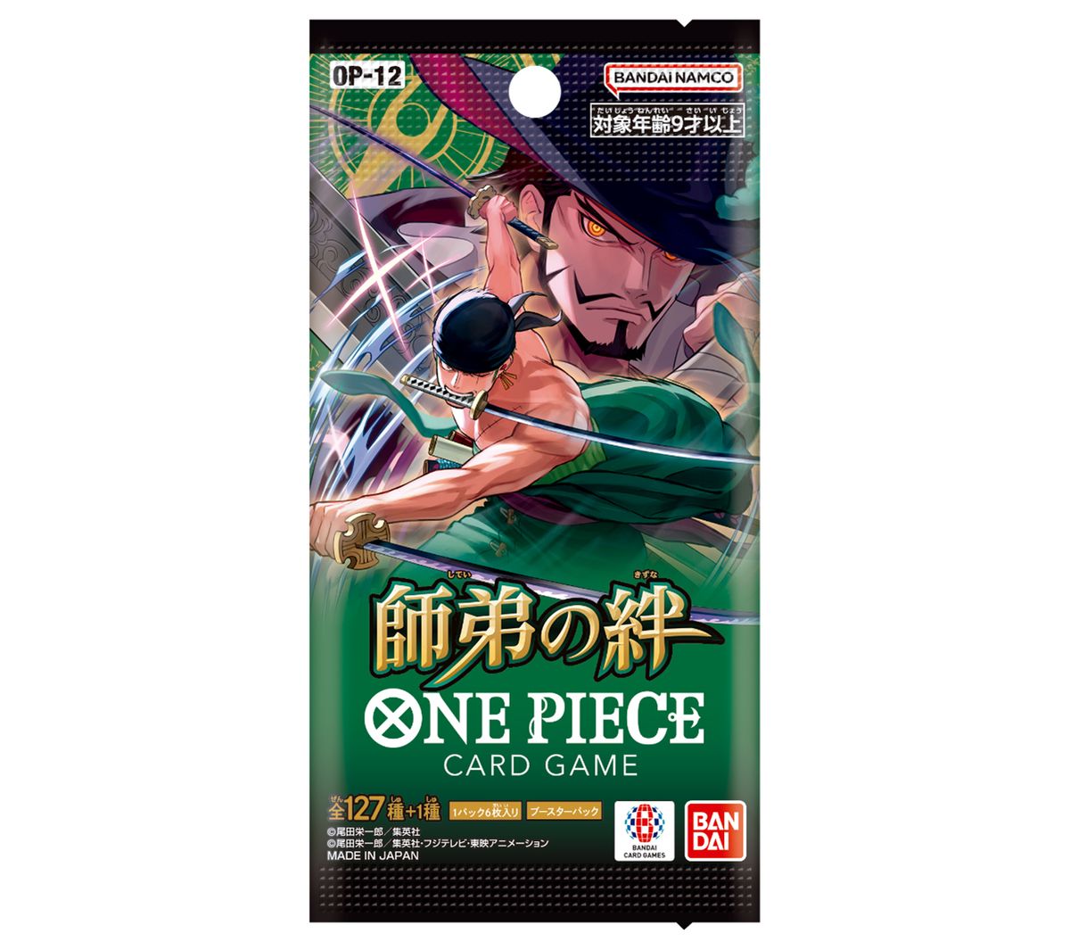 Bandai One Piece Card Game Box Op-12 Teacher Student Bonds Sealed Box- Japan Figure Store - #1 Bring To You The Best Japanese Goods