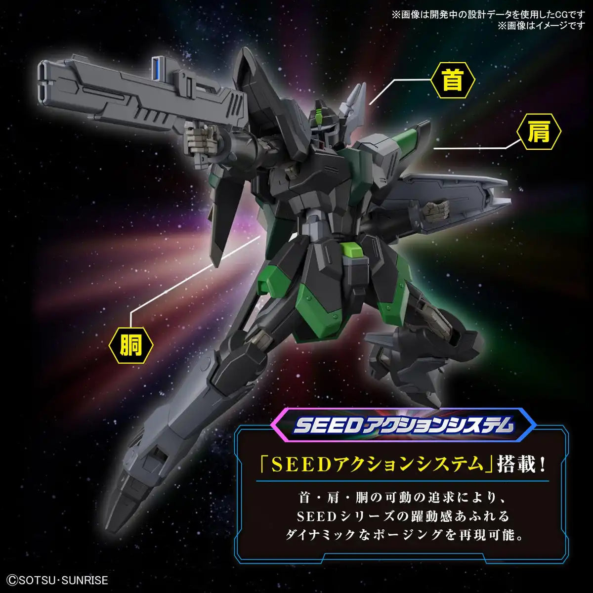 Bandai Spirits HG 1/144 Scale Gundam Seed Freedom Black Knight Squad Dora Model- Japan Figure Store - #1 Bring To You The Best Japanese Goods