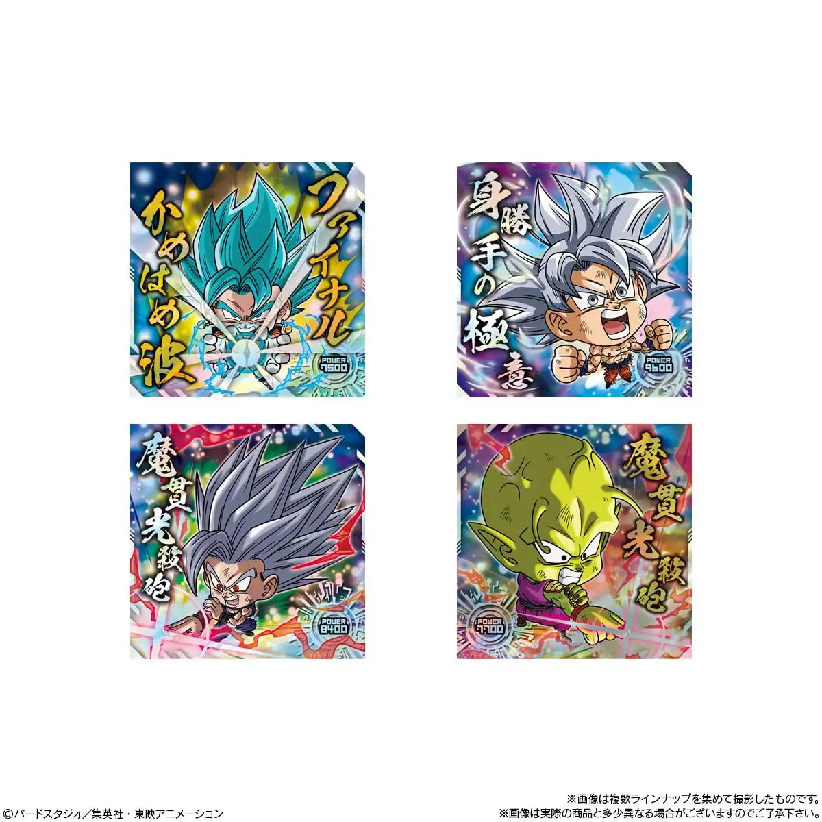 Bandai Dragon Ball Super Warrior Seal Wafer Super Legend 20Pcs Box Candy Toy- Japan Figure Store - #1 Bring To You The Best Japanese Goods