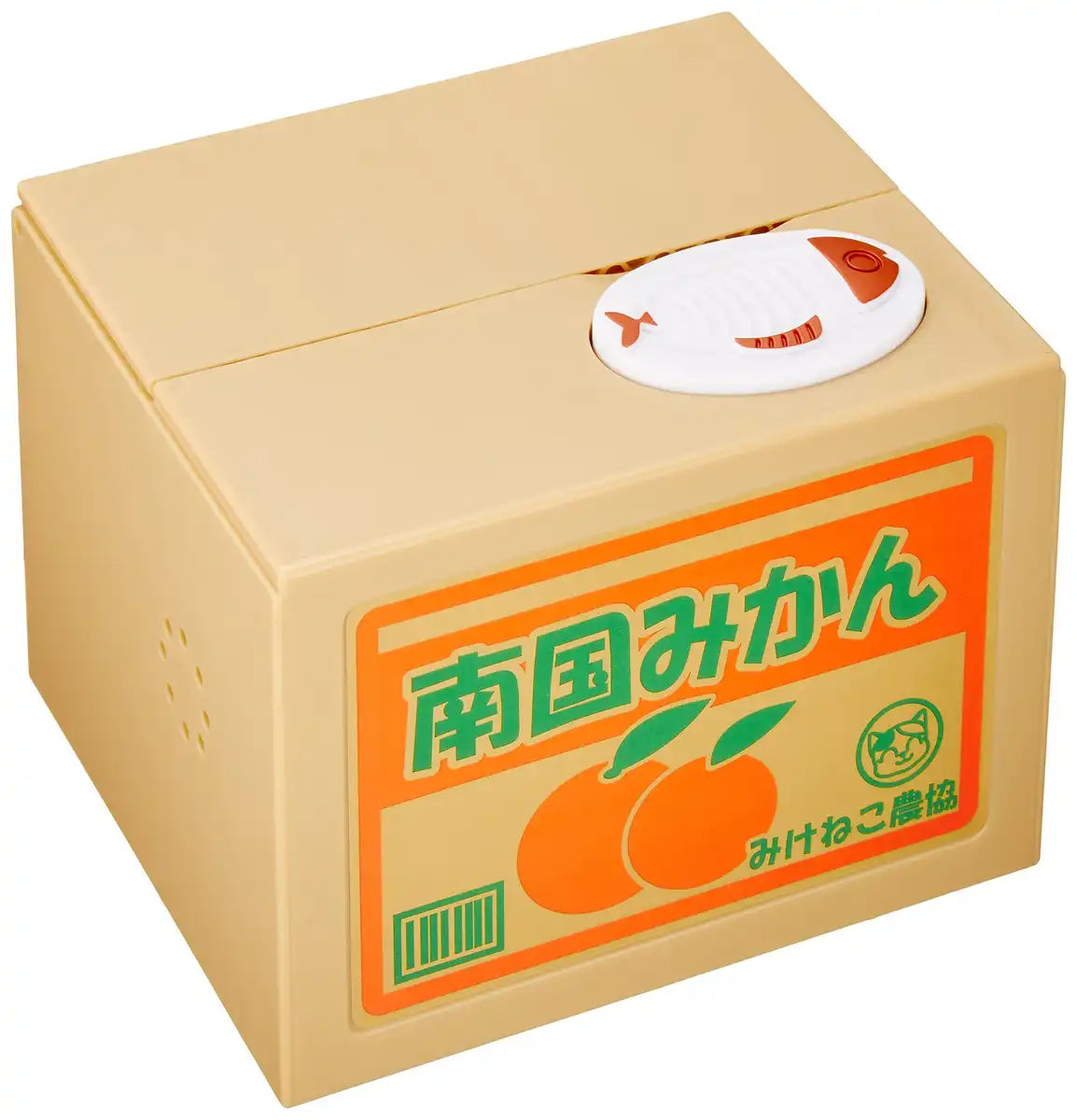 Naughty Bank Mikeneko- Japan Figure Store - #1 Bring To You The Best Japanese Goods