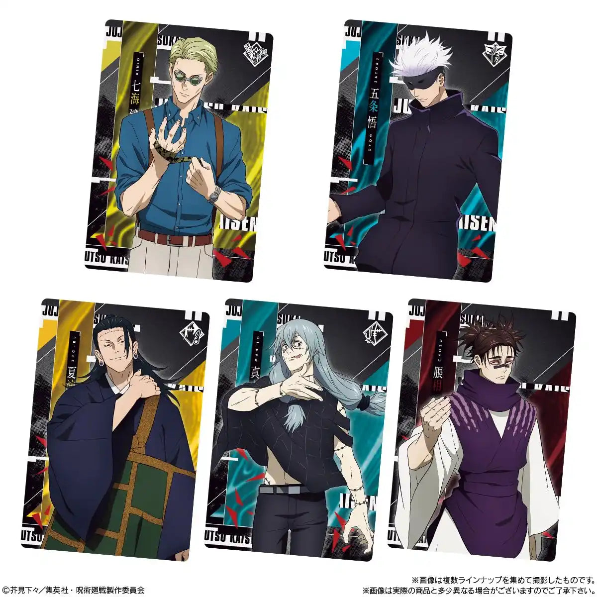 Bandai Jujutsu Kaisen Wafers 5 Box (20 Candy Toys) Japan- Japan Figure Store - #1 Bring To You The Best Japanese Goods