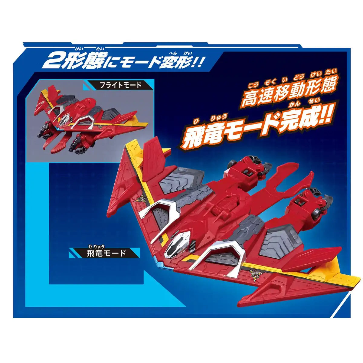 Bandai Ultraman Decker Dx Guts Hawk Japanese Ultraman Figure Character Toy- Japan Figure Store - #1 Bring To You The Best Japanese Goods