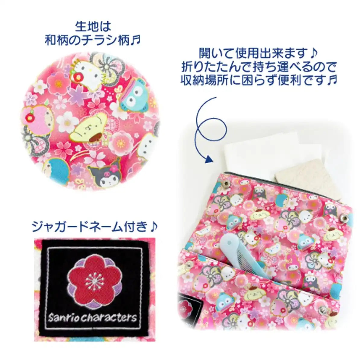 San-X Hatayama Shoji Free Pouch Japanese Pattern Sanrio Characters Black H13 x W20cm- Japan Figure Store - #1 Bring To You The Best Japanese Goods