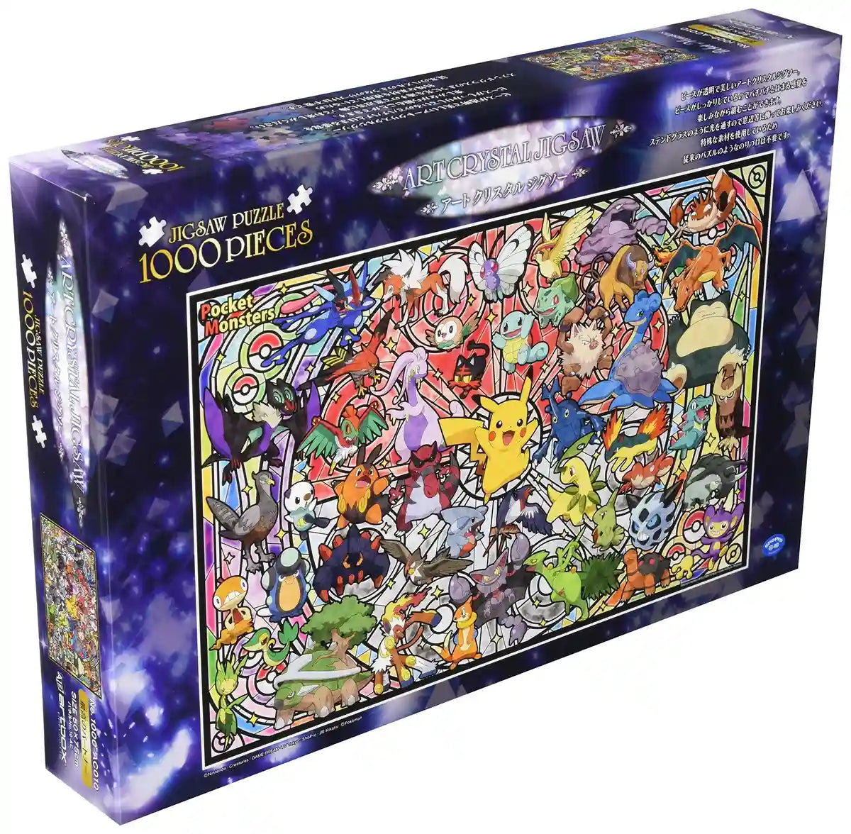 Ensky 1000pc Pokemon Best Partner Jigsaw Puzzle (50x75cm) 1000-AC010- Japan Figure Store - #1 Bring To You The Best Japanese Goods