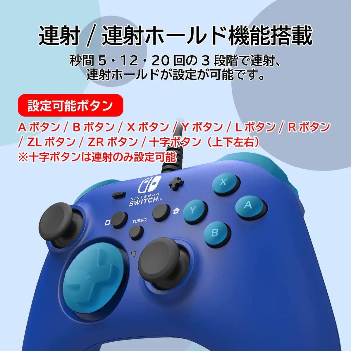 HORI HORI pad For Nintendo Switch Blue- Japan Figure Store - #1 Bring To You The Best Japanese Goods