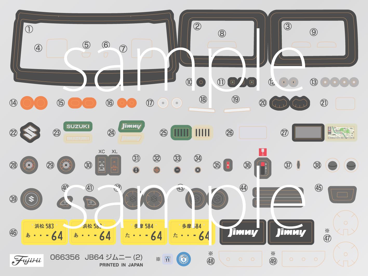 Fujimi Model 1/24 Car Next Suzuki Jimny JB64 XL Ivory Plastic Model Kit