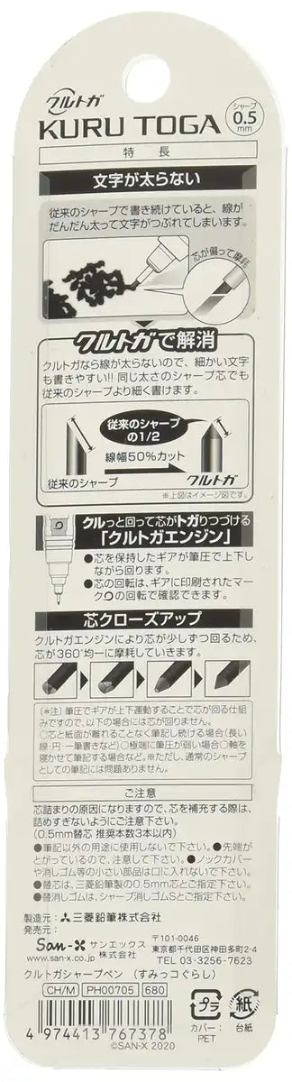 San-X Sumikko Gurashi Kurtoga Sharp Mechanical Pencil PH00705- Japan Figure Store - #1 Bring To You The Best Japanese Goods