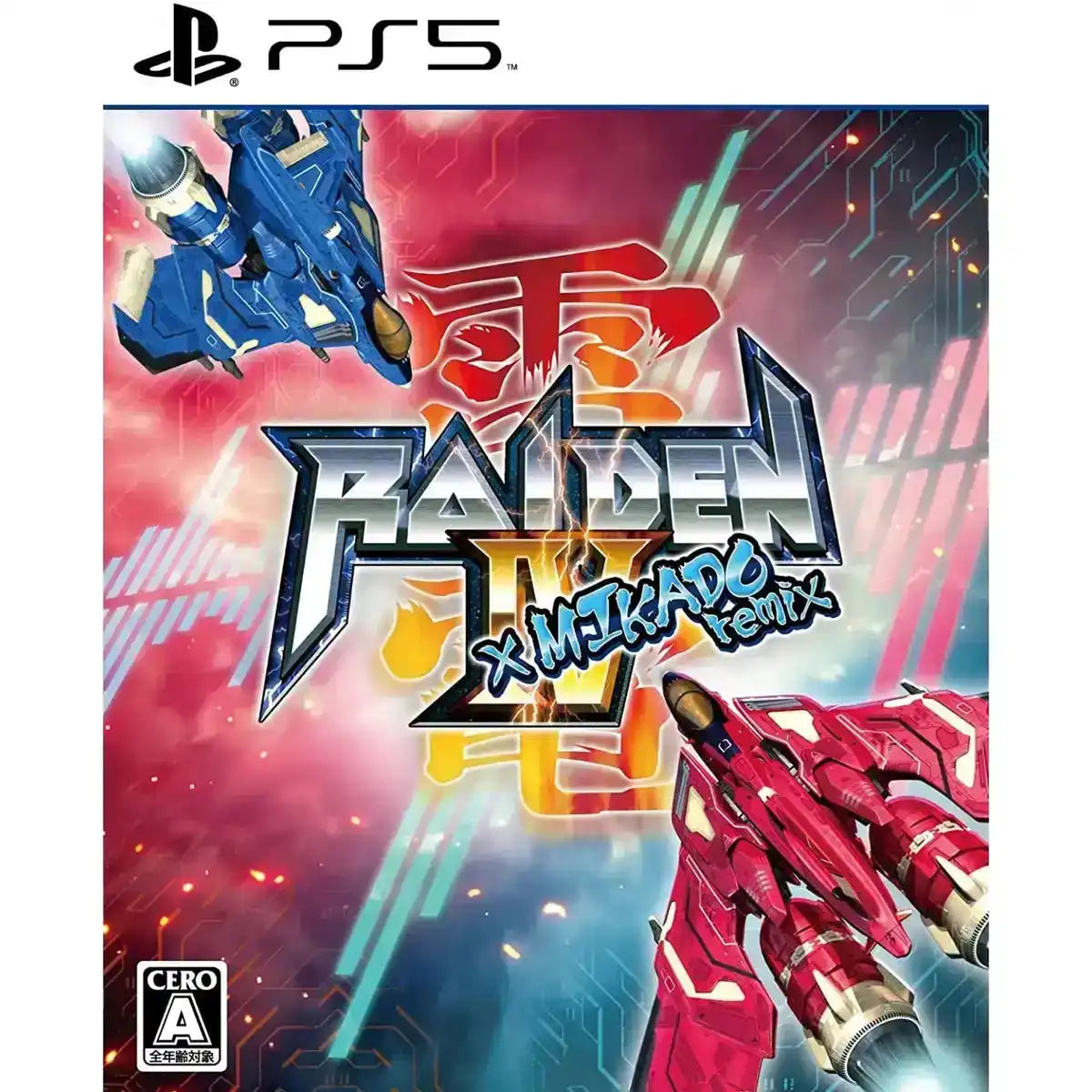 Moss Raiden Iv X Mikado Remix For Sony Playstation Ps5 - Pre Order Japan Figure 4562252053358