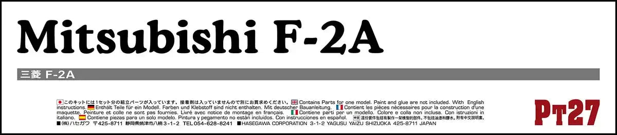 HASEGAWA 1/48 Mitsubishi F-2A J.A.S.D.F. Support Fighter Plastic Model- Japan Figure Store - #1 Bring To You The Best Japanese Goods