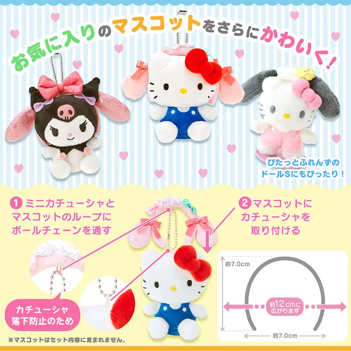 Sanrio Hello Kitty Mini Headband Mascot Holder Japan Official 045322- Japan Figure Store - #1 Bring To You The Best Japanese Goods