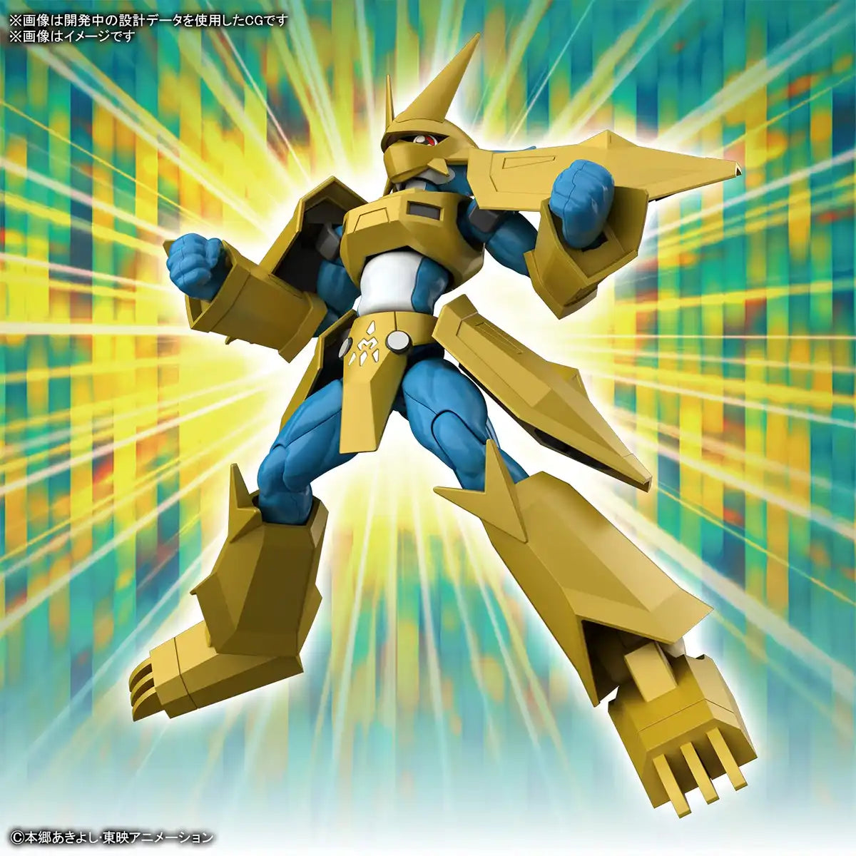 BANDAI - Figure-Rise Standard Digimon Magnamon Plastic Model- Japan Figure Store - #1 Bring To You The Best Japanese Goods
