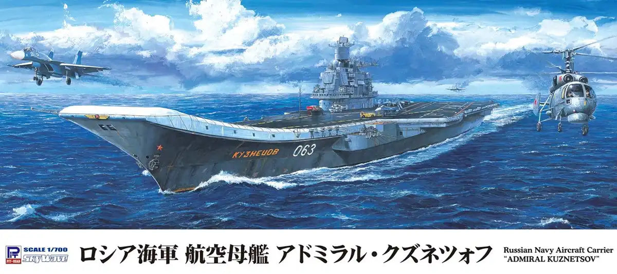 Pit Road 1/700 Skywave Series Russian Navy Aircraft Carrier Admiral Kuznetsov Plastic Model M51- Japan Figure Store - #1 Bring To You The Best Japanese Goods