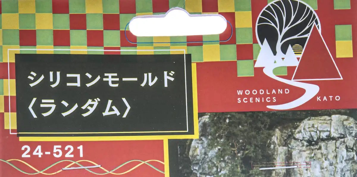 Kato Diorama Supplies Silicon Mold 24-521 - High-Quality Crafting Tools- Japan Figure Store - #1 Bring To You The Best Japanese Goods