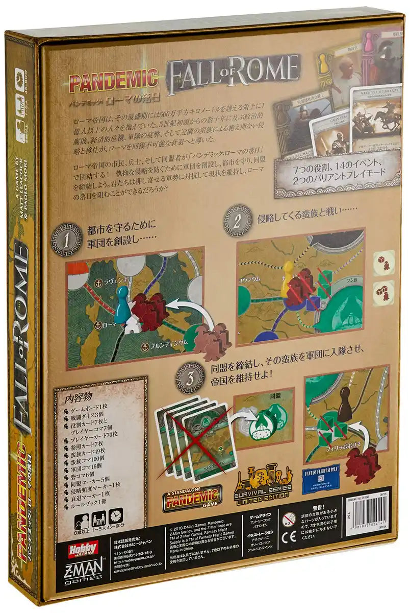 Hobby Japan Pandemic Roman Sunset Board Game (1-5P 45-60M 8+)- Japan Figure Store - #1 Bring To You The Best Japanese Goods
