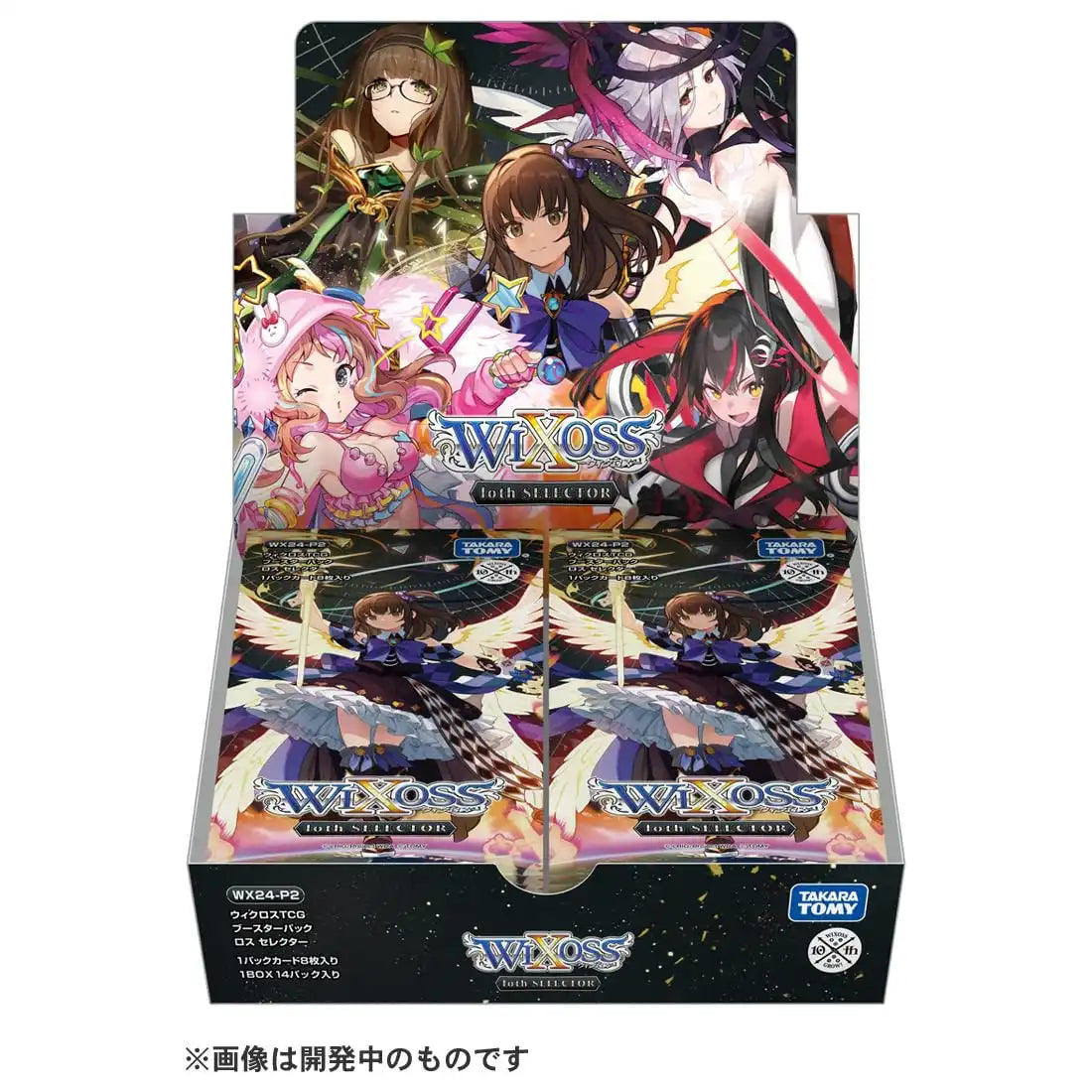 Takara Tomy Wixoss TCG Booster Box Loth Selector Box Wx24-P2- Japan Figure Store - #1 Bring To You The Best Japanese Goods
