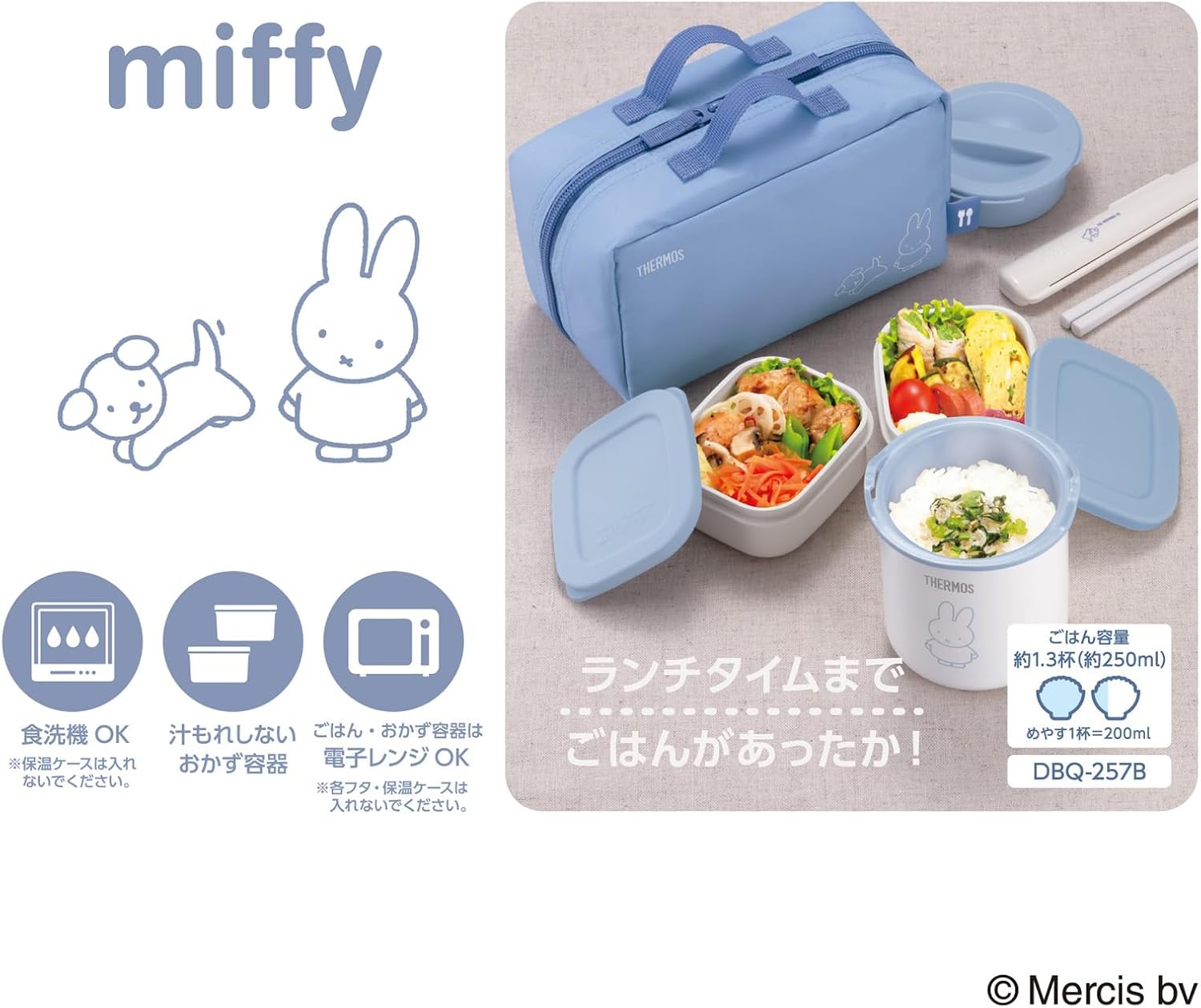 Thermos Japan Insulated Lunch Box 0.6L Miffy Light Pink Dbq-255B Lp