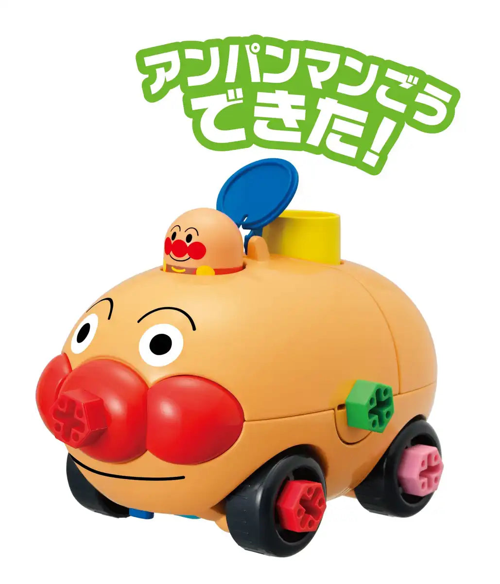 Sega Fave Anpanman DIY Build-It-Yourself Toy Set with Nose Punch & UFO- Japan Figure Store - #1 Bring To You The Best Japanese Goods