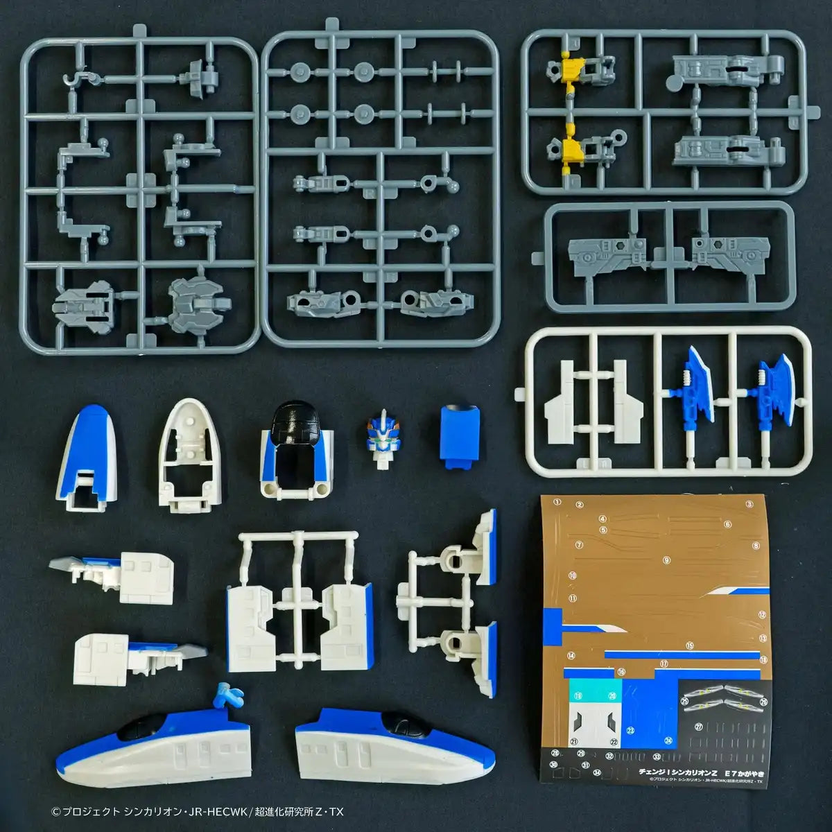 F-TOYS Change! Shinkalion Z E7 Kagayaki 5Pack Box Candy Toy- Japan Figure Store - #1 Bring To You The Best Japanese Goods