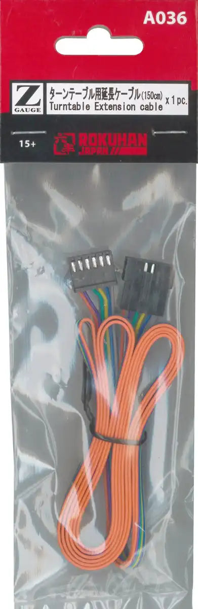 Rokuhan 1M A036 Turntable Extension Cable Z Gauge Rokuhan Equipment- Japan Figure Store - #1 Bring To You The Best Japanese Goods