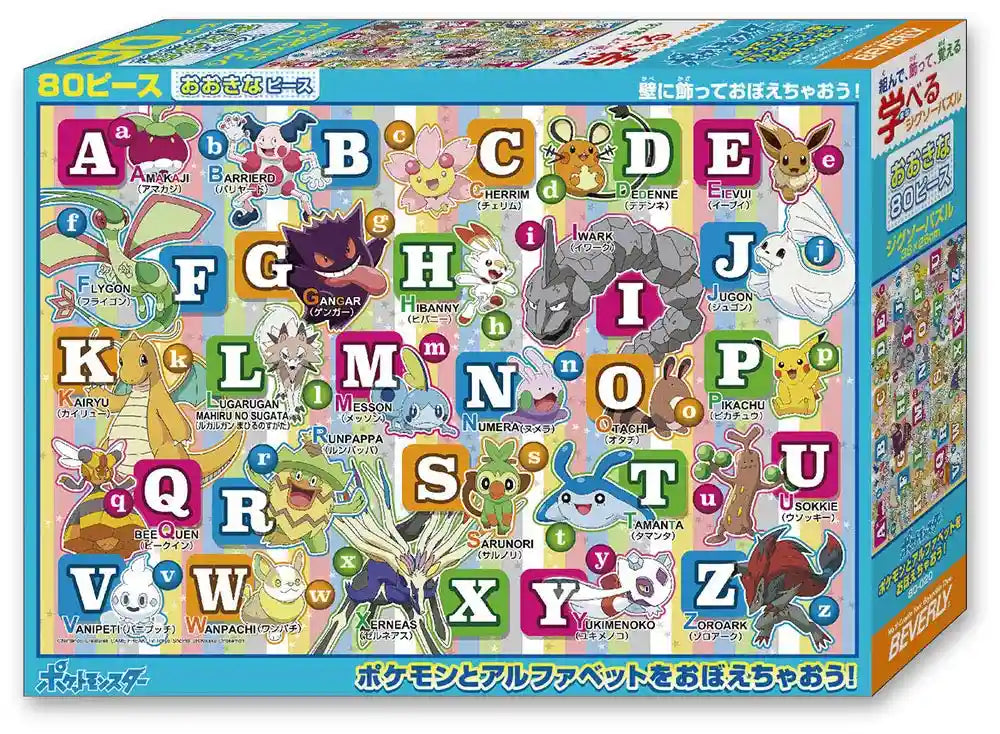 Beverly 80-020 Jigsaw Puzzle Learning The Alphabet With Pokemon (80 L-Pieces) ABCs Puzzle- Japan Figure Store - #1 Bring To You The Best Japanese Goods