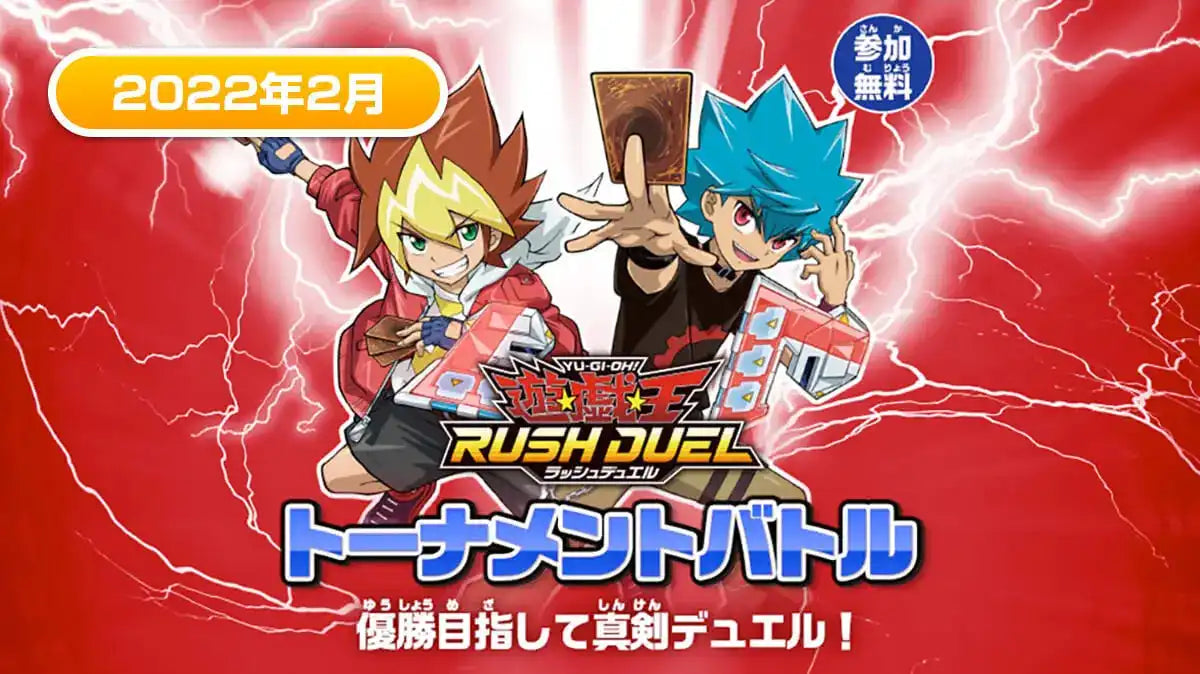 Konami Yu-Gi-Oh Rush Duel Disk With 3 Pieces Secret Rare Card Cg1761 Japanese Duel Card Games- Japan Figure Store - #1 Bring To You The Best Japanese Goods