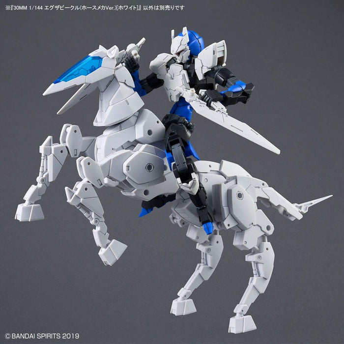 Bandai 30mm 1/144 Extended Armament Vehicle Horse Mech White Model Kit- Japan Figure Store - #1 Bring To You The Best Japanese Goods