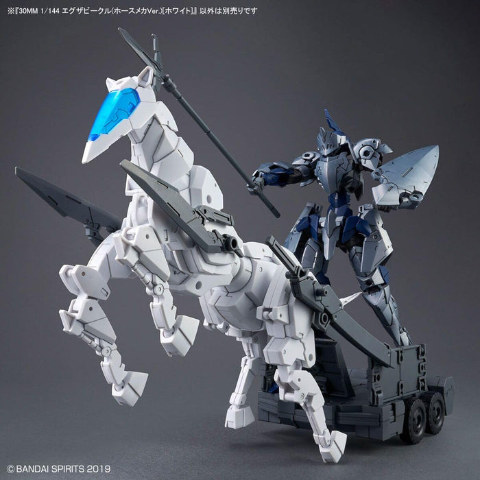 Bandai 30mm 1/144 Extended Armament Vehicle Horse Mech White Model Kit- Japan Figure Store - #1 Bring To You The Best Japanese Goods