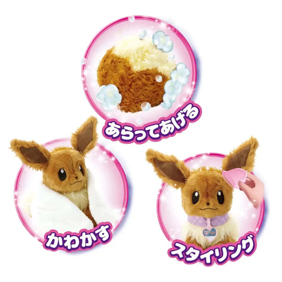 Who Are You? Pokemon Eevee- Japan Figure Store - #1 Bring To You The Best Japanese Goods