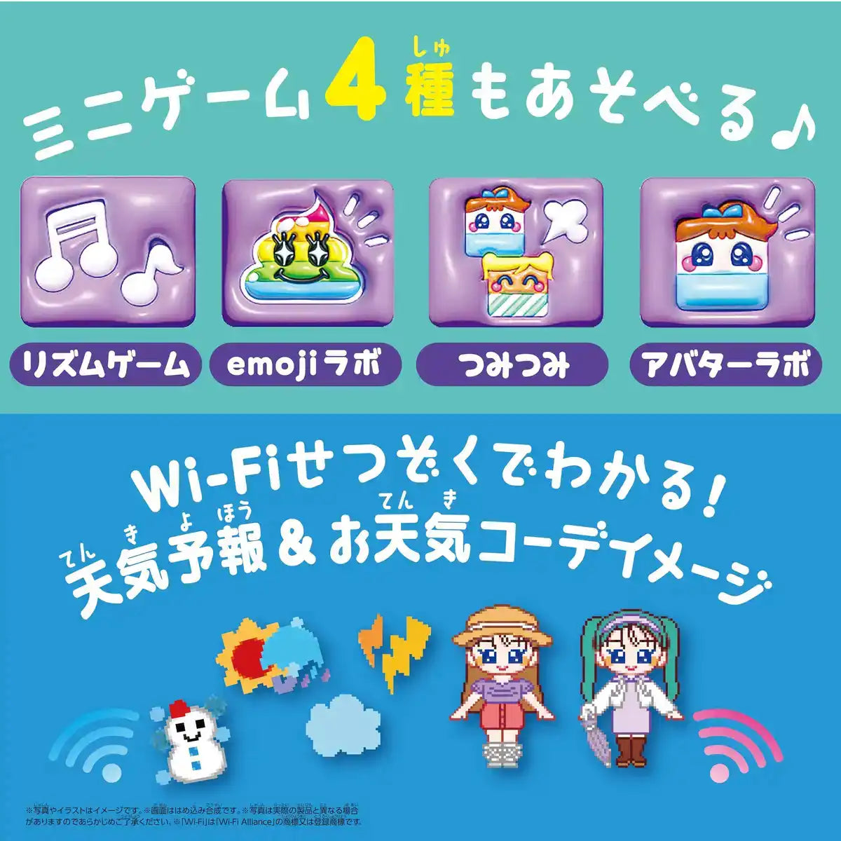 Sega Toys Fave Emojam Cosmic Blue 2024 Enhanced Edition