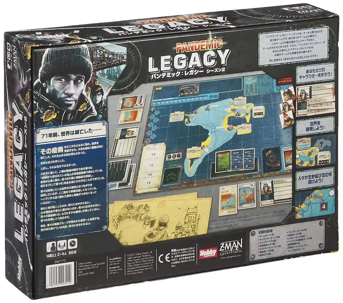 Hobby Japan Pandemic Legacy S2 Black Box Board Game 2-4P 14+ 60minX12S- Japan Figure Store - #1 Bring To You The Best Japanese Goods