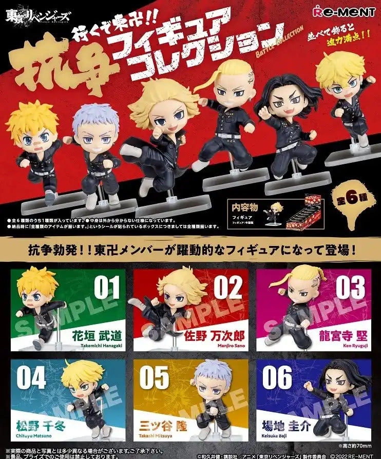 RE-MENT Tokyo Revengers Let'S Go Toman!! Battle Figure Collection 6Pcs Complete Box- Japan Figure Store - #1 Bring To You The Best Japanese Goods