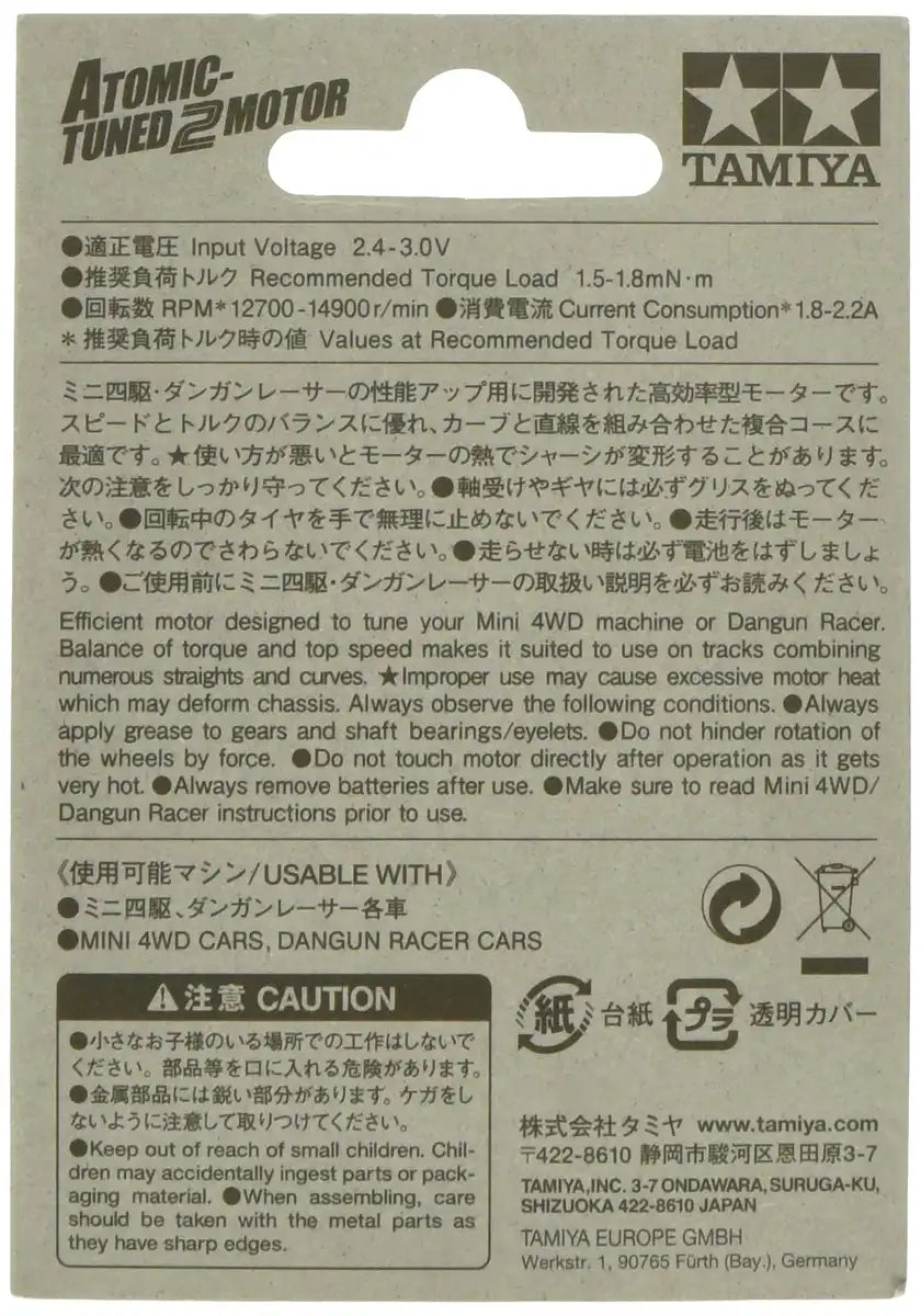 TAMIYA 15486 Mini 4Wd Atomic-Tuned 2 Motor- Japan Figure Store - #1 Bring To You The Best Japanese Goods