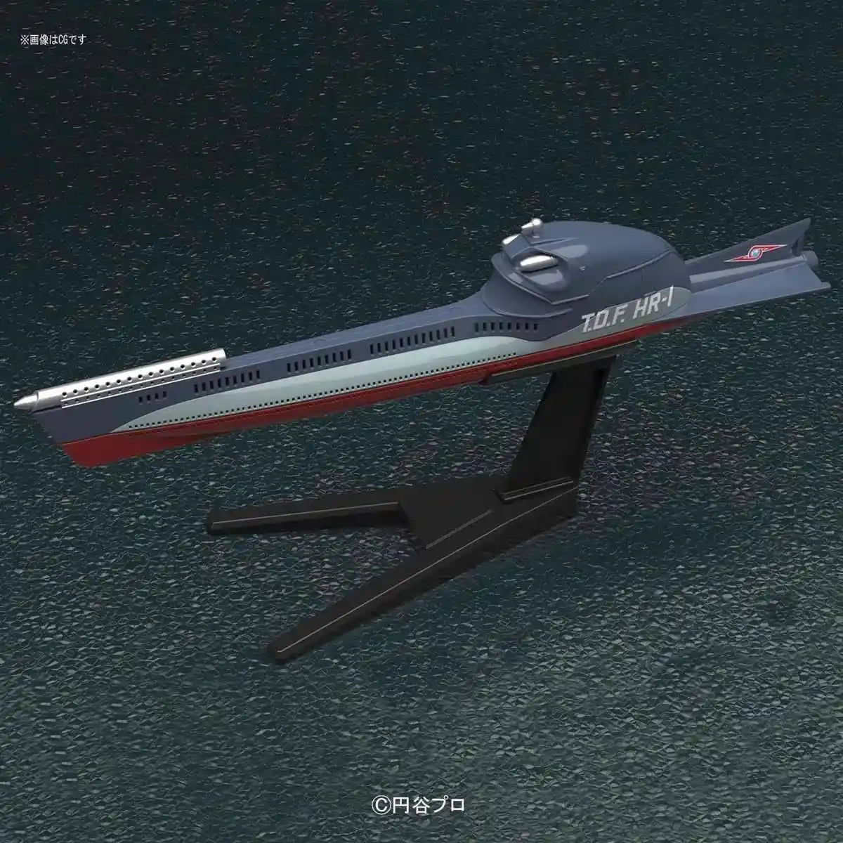 Bandai Mecha Colle Ultraman Series No.12 Ultra Guard Hydranger Model Kit F/s- Japan Figure Store - #1 Bring To You The Best Japanese Goods