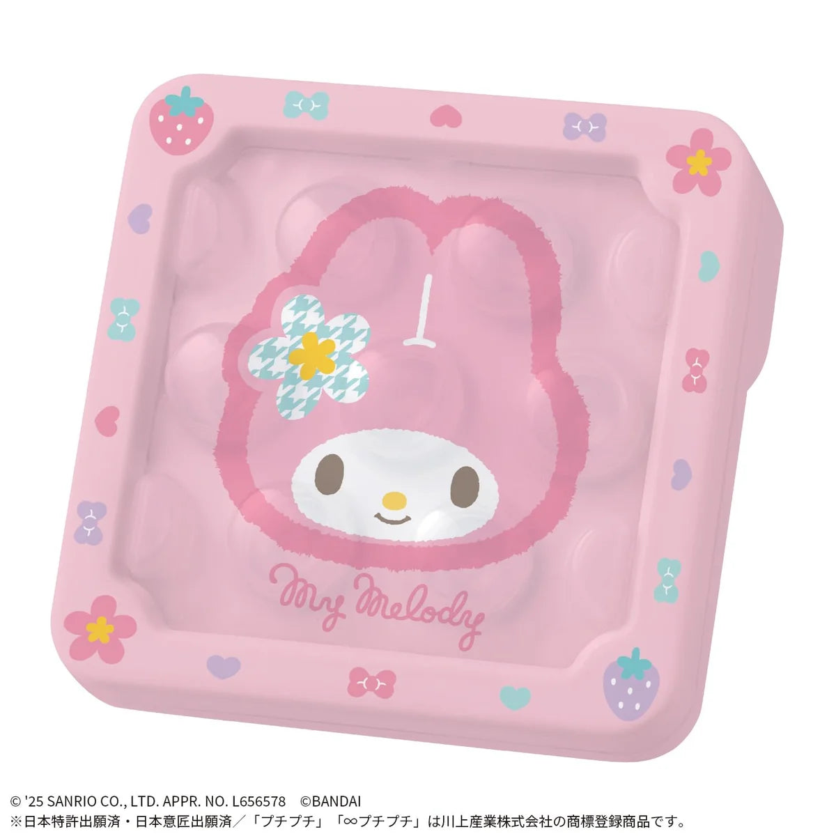 Bandai Puchipuchi Air My Melody Toy for Stress Relief and Fun