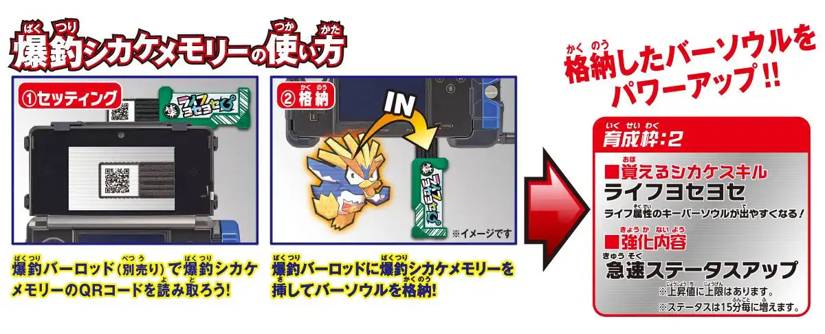 Bandai Bakutsuri Bar Hunter Life Yose Memory Game for Kids- Japan Figure Store - #1 Bring To You The Best Japanese Goods