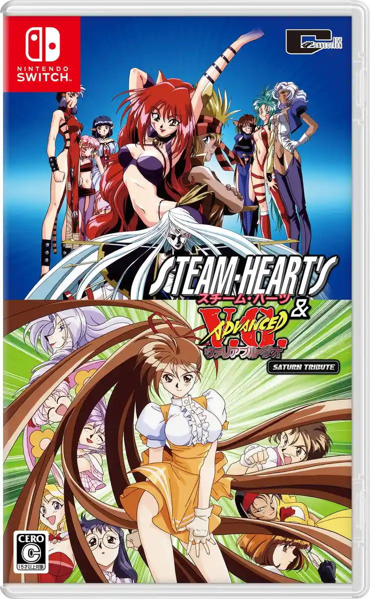 City Connection Steam Hearts & Advanced Variable Geo Tribute Switch Preorder Bonus- Japan Figure Store - #1 Bring To You The Best Japanese Goods