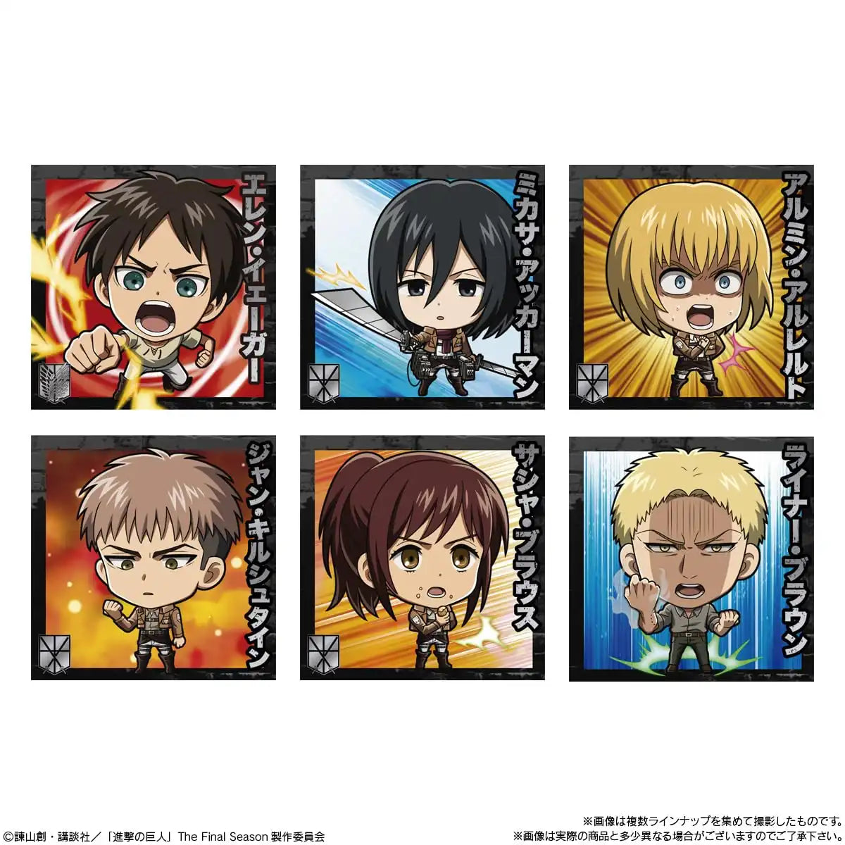 Bandai Japan Shokugan Attack On Titan Seal Wafer Vol.1 Box (20 Pieces)- Japan Figure Store - #1 Bring To You The Best Japanese Goods