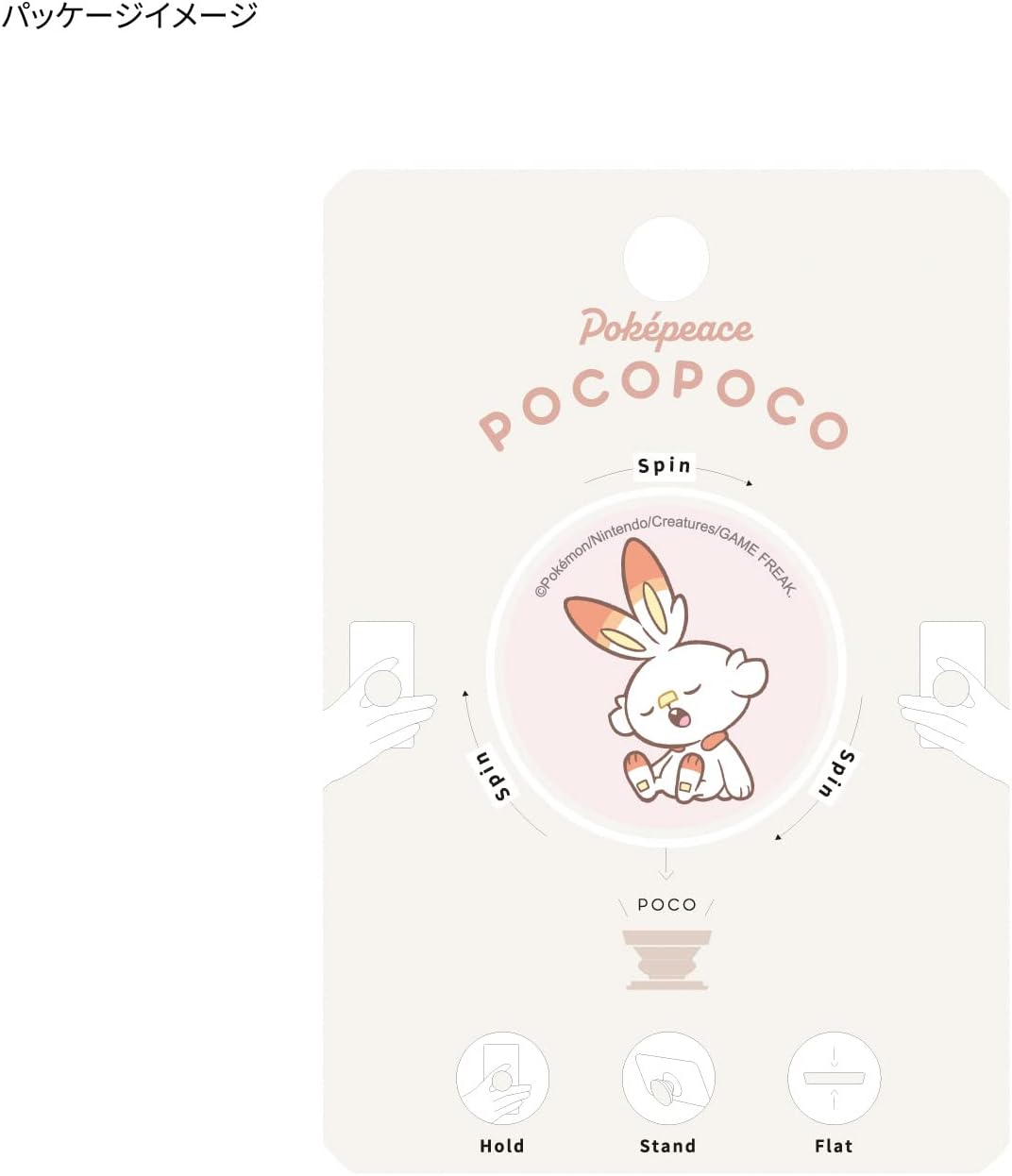 Smartphone Grip Scorbunny Pokémon Poképeace Pocopoco