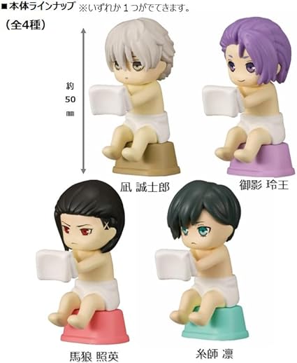 BANDAI Life Furotomo Figure Collection Blue Lock Vol.2 Set 10 box