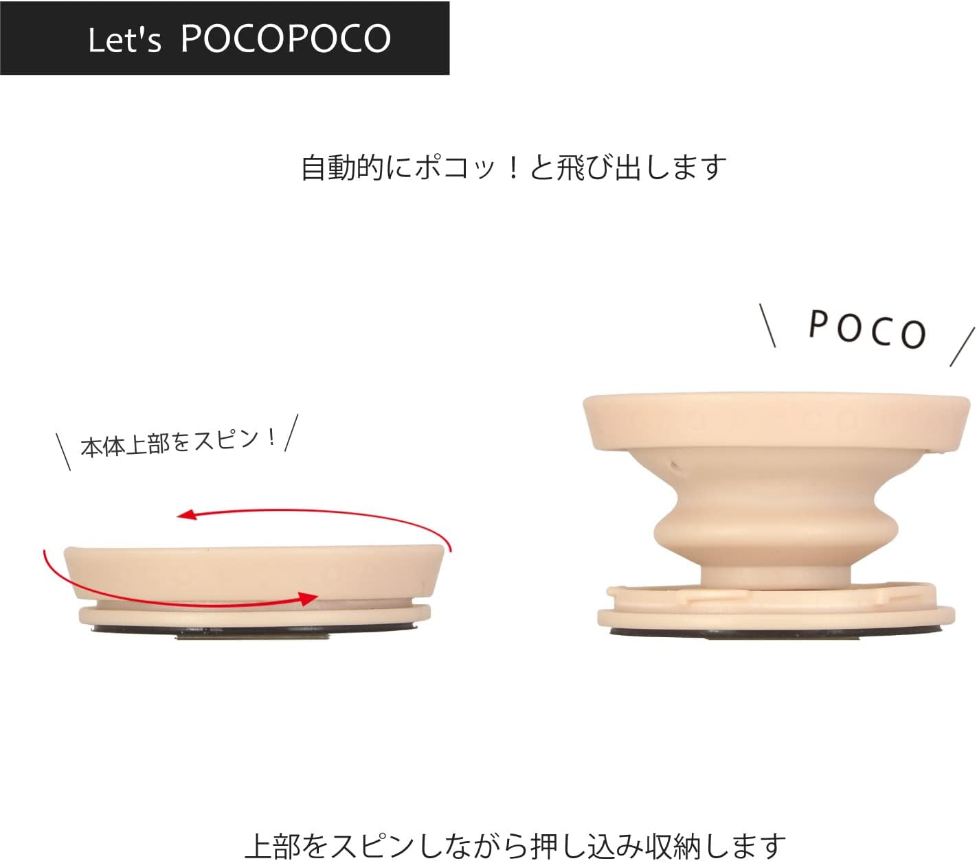 Smartphone Grip Milcery Pokémon Poképeace Pocopoco- Japan Figure Store - #1 Bring To You The Best Japanese Goods