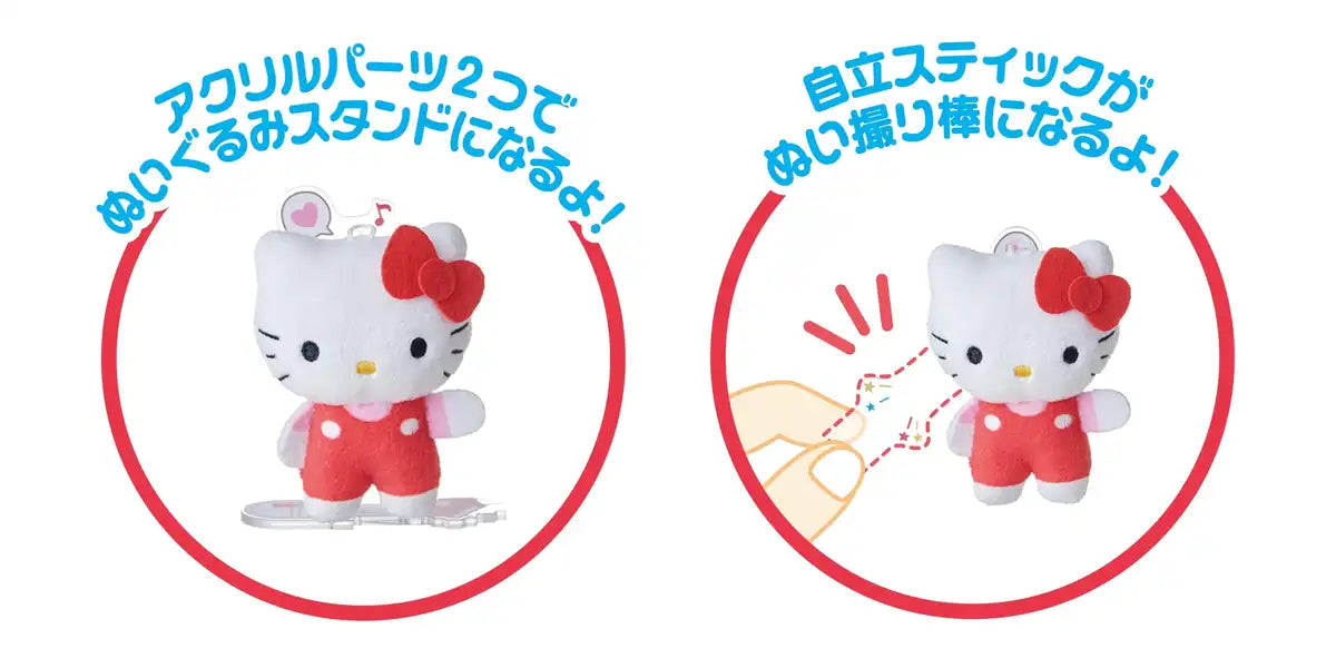 Sega Fave Acrylic Hello Kitty Plushie Sanrio Character Collectible- Japan Figure Store - #1 Bring To You The Best Japanese Goods