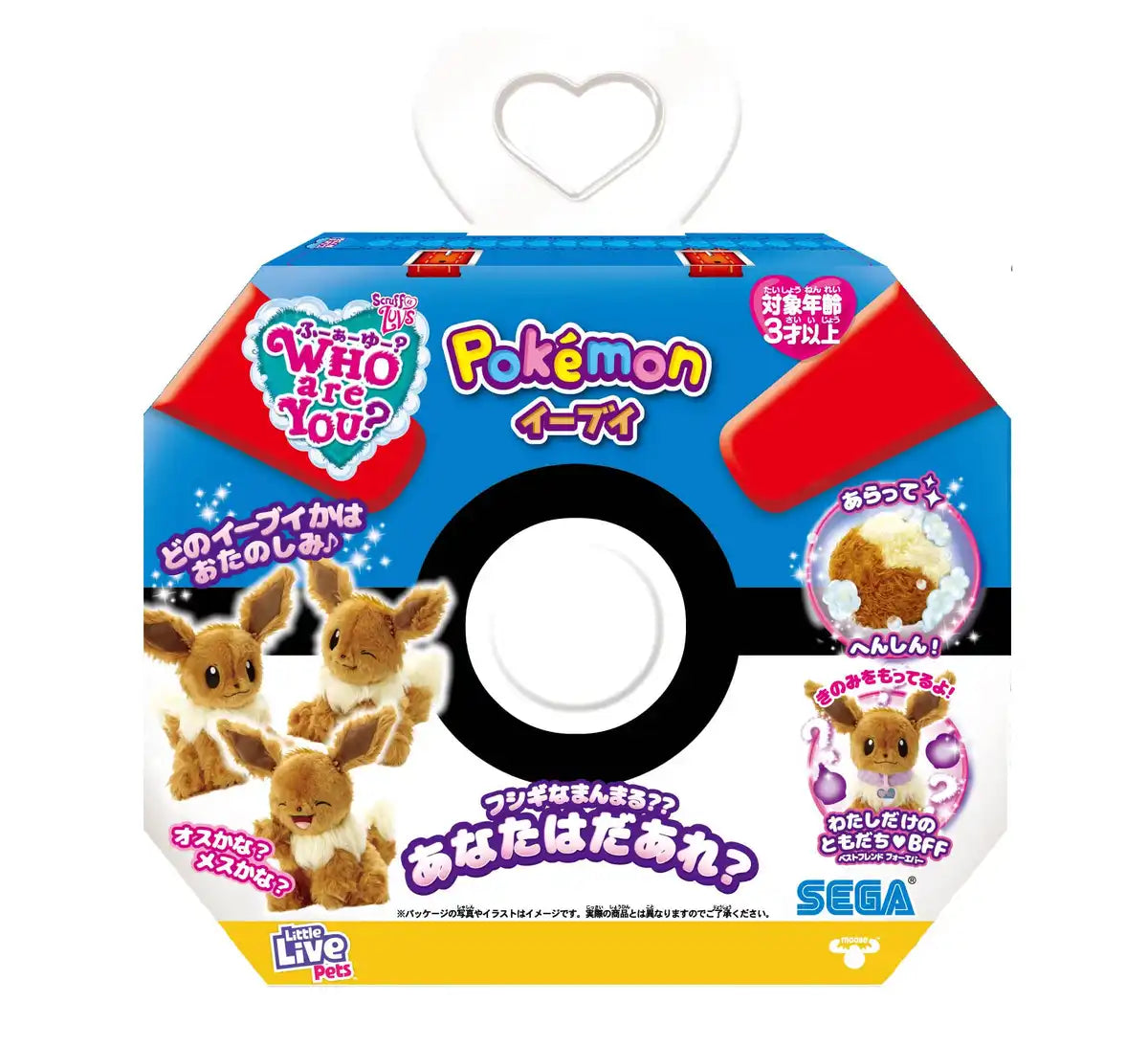 Who Are You? Pokemon Eevee- Japan Figure Store - #1 Bring To You The Best Japanese Goods