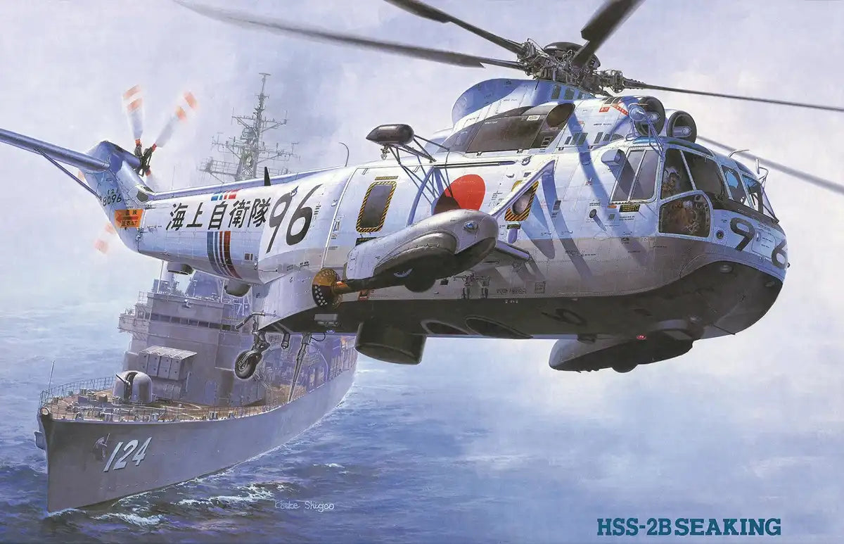 HASEGAWA 1/48 J.M.S.D.F. Hss-2B Seaking Plastic Model- Japan Figure Store - #1 Bring To You The Best Japanese Goods