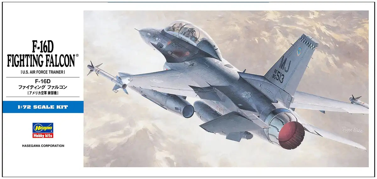 HASEGAWA - 1/72 F-16D Fighting Falcon - U.S. Air Force Trainer Plastic Model- Japan Figure Store - #1 Bring To You The Best Japanese Goods