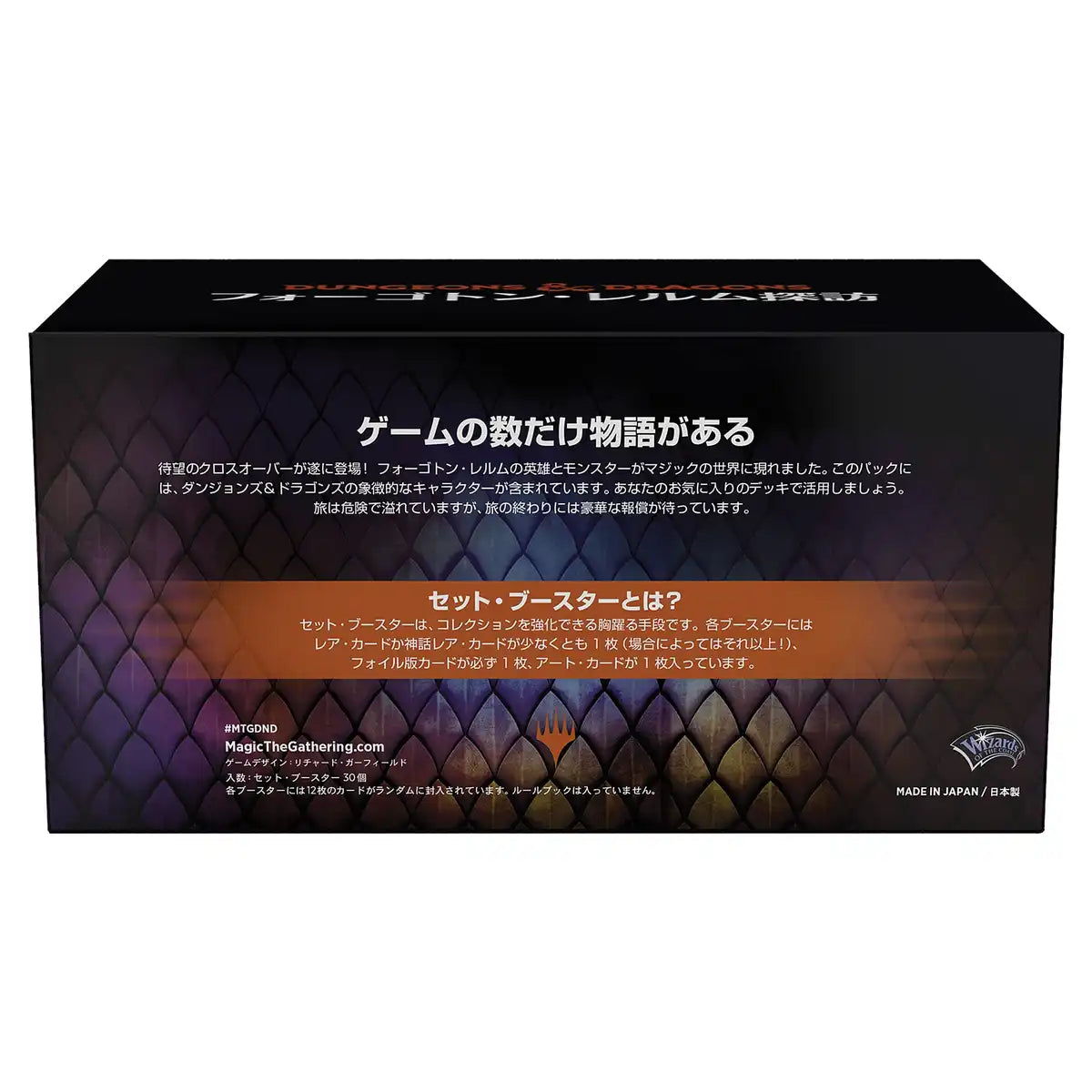 Magic The Gathering: The Gathering Commander Legends: Battle For Baldur's Gate - Japanese Card Game- Japan Figure Store - #1 Bring To You The Best Japanese Goods