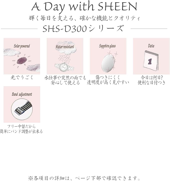 Casio Sheen Shs-d300pgm-4ajf Solar Sapphire Model Solor Women's Watch 2019