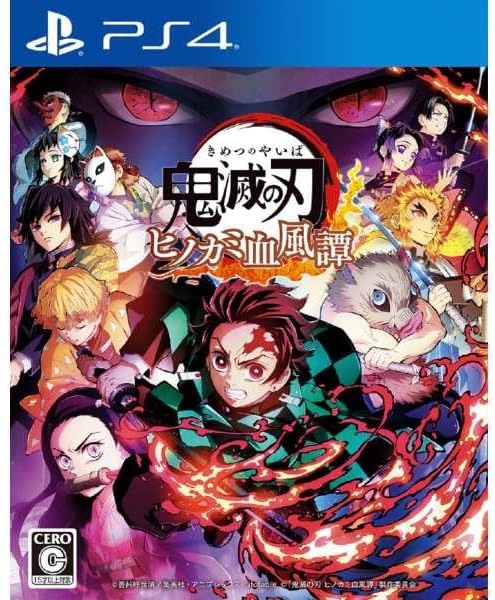 Aniplex Demon Slayer (Kimetsu No Yaiba: Hinokami Keppuutan) Limited Edition For Sony Playstation Ps4 New