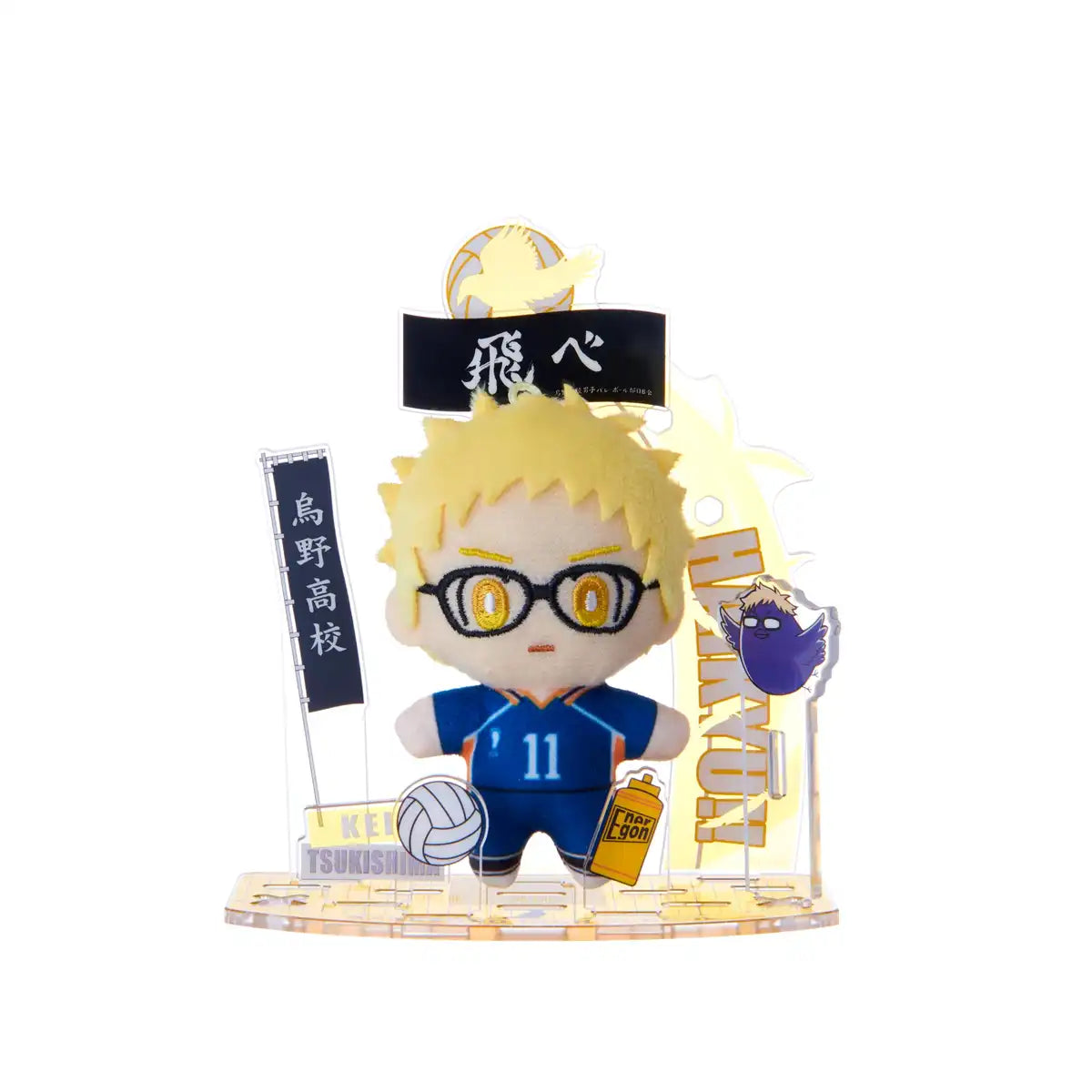 Sega Fave Tsukishima Hotaru Acrylic Plush Haikyu Collectible- Japan Figure Store - #1 Bring To You The Best Japanese Goods