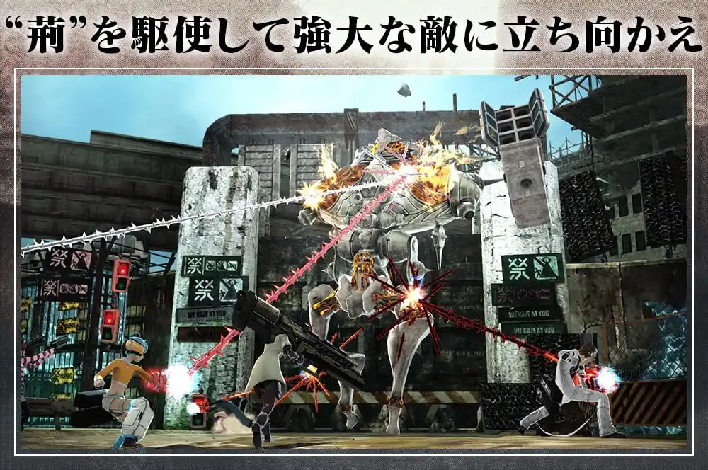 Bandai Namco Entertainment Freedom Wars Remastered for Nintendo Switch Japan- Japan Figure Store - #1 Bring To You The Best Japanese Goods