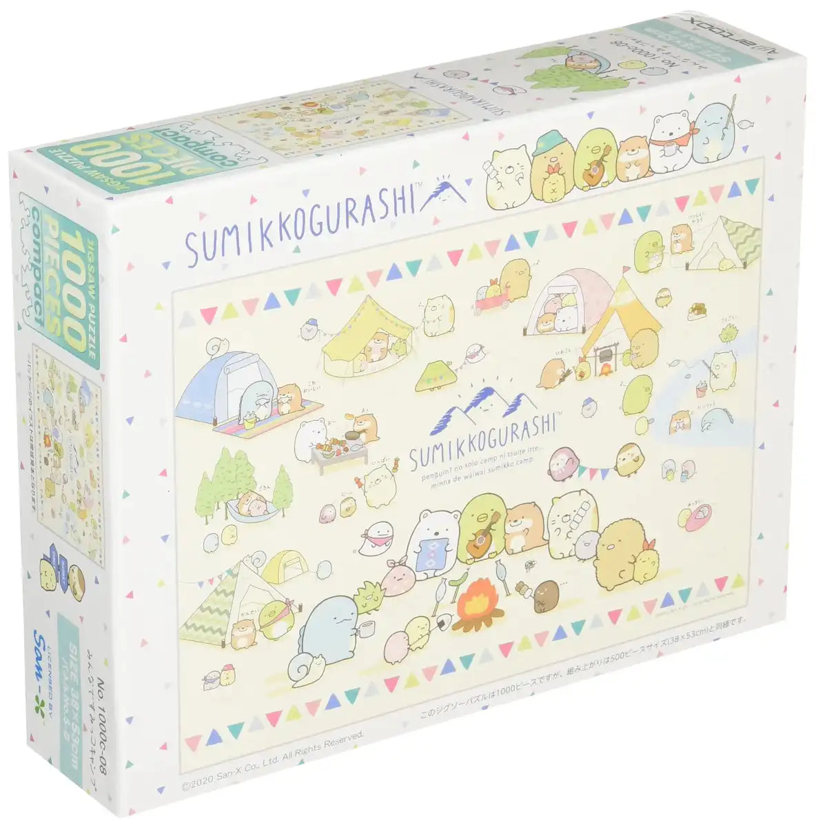 Ensky 1000 Piece Jigsaw Puzzle Sumikko Gurashi Camp 1000C-08- Japan Figure Store - #1 Bring To You The Best Japanese Goods